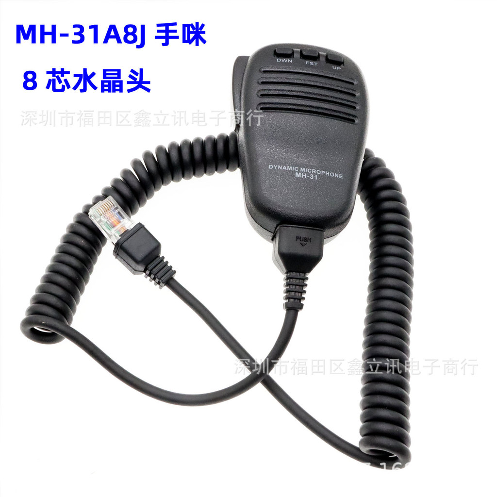 MH-31A8J ไมโครโฟนมือเหมาะสําหรับ Yaezhou FT817 FT857 FT-991 FT891 คลื่นสั้นรถไต้หวันไมโครโฟน