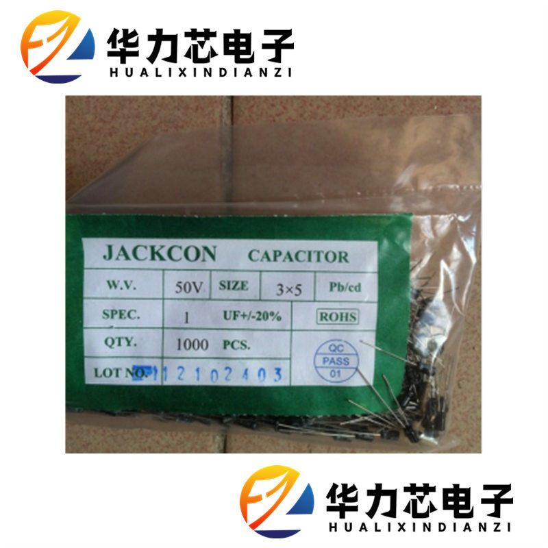 50v1uf อลูมิเนียมขนาดเล็ก Electrolytic Capacitor 3 * 5 พัดลมระบายความร้อนส่วนประกอบโรงงานขายตรง 1uf5
