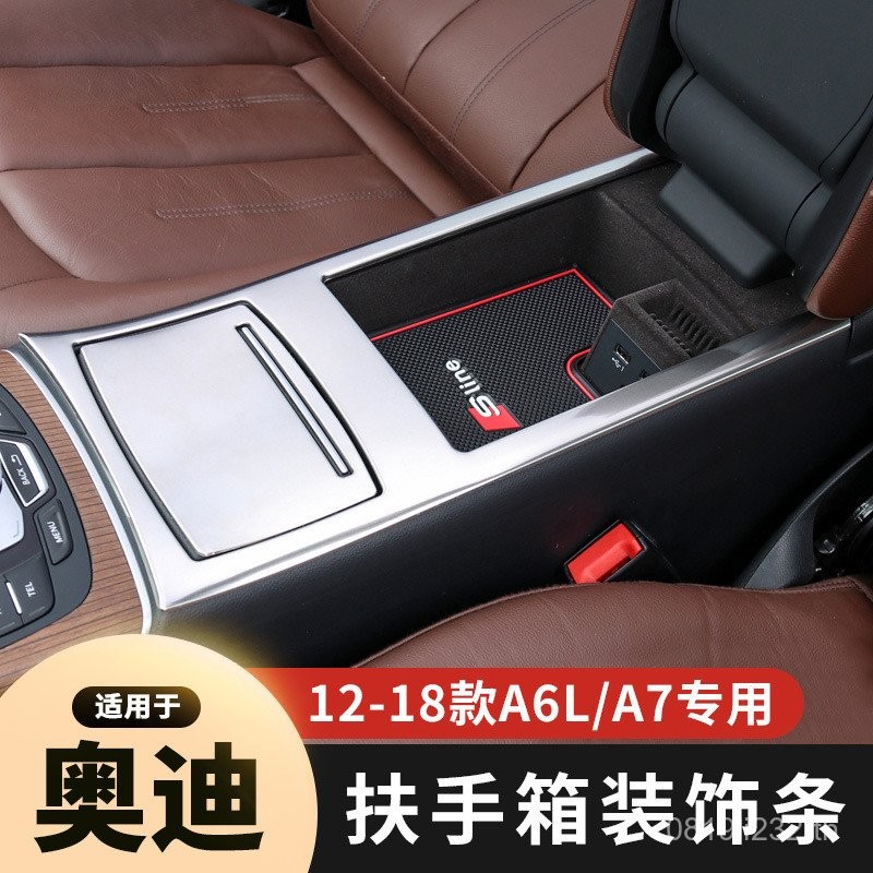 สติกเกอร์ตกแต่งภายใน A6L กล่องเก็บการปรับเปลี่ยนเหมาะสําหรับถ้วยน้ํา A7 Audi ที่วางแขนกล่องอุปกรณ์เส