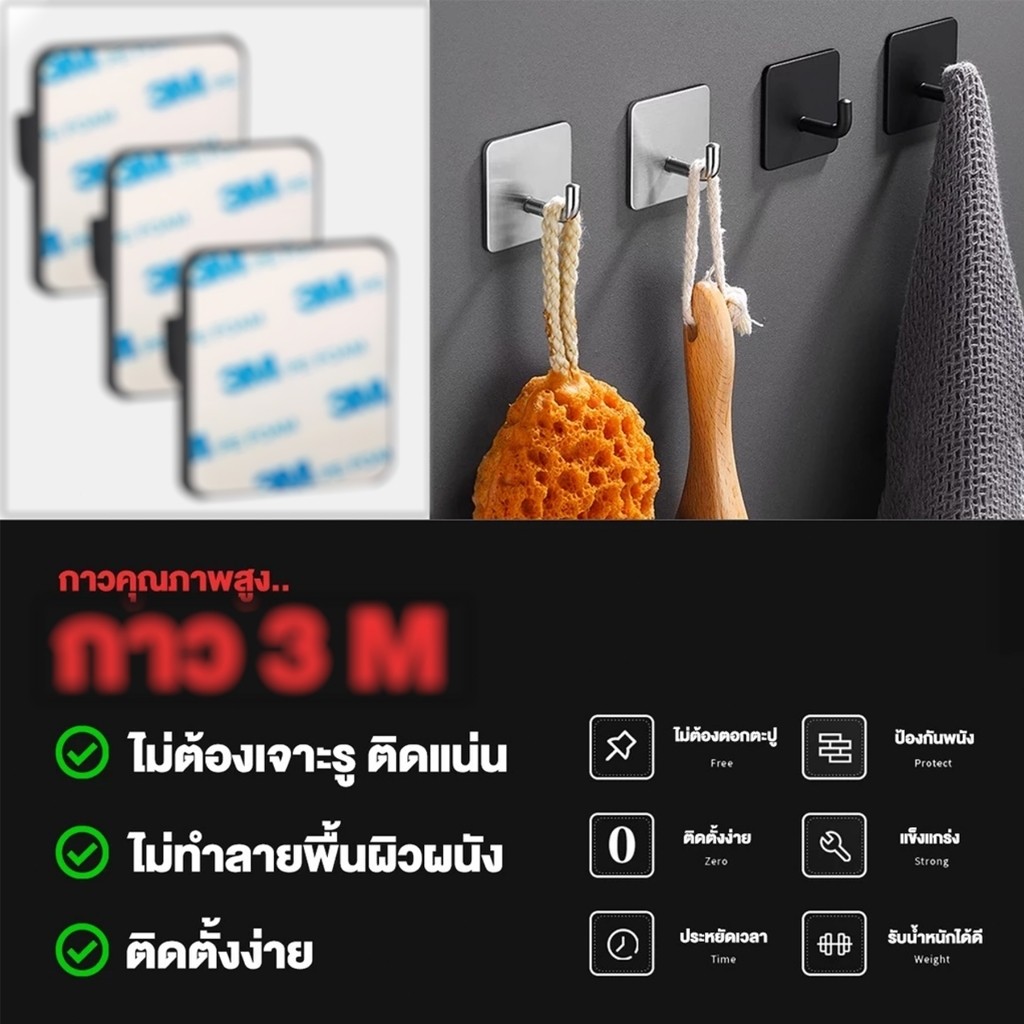 ตะขอแปะผนัง ตะขอติดผนังสแตนเลส ติดผนัง กาวเหนียว ติดทน ไม่ลอก กันน้ำ รับน้ำหนักได้ดี สเตนเลส304 เหมาะสำหรับห้องน้ำ - รูปที่ 6