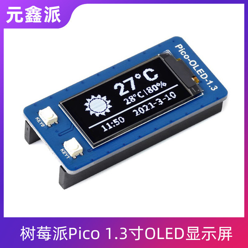 Raspberry Pi Pi Pico 4 ซม.จอแสดงผล OLED บอร์ดขยายอินเทอร์เฟซ SPI/I2C ชิป SH1107