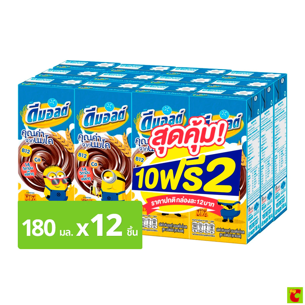 ดีมอลต์ นมยูเอชที รสมอลต์ช็อกโกแลต สูตรมอลต์พลัส 180 มล. X 12 ชิ้น