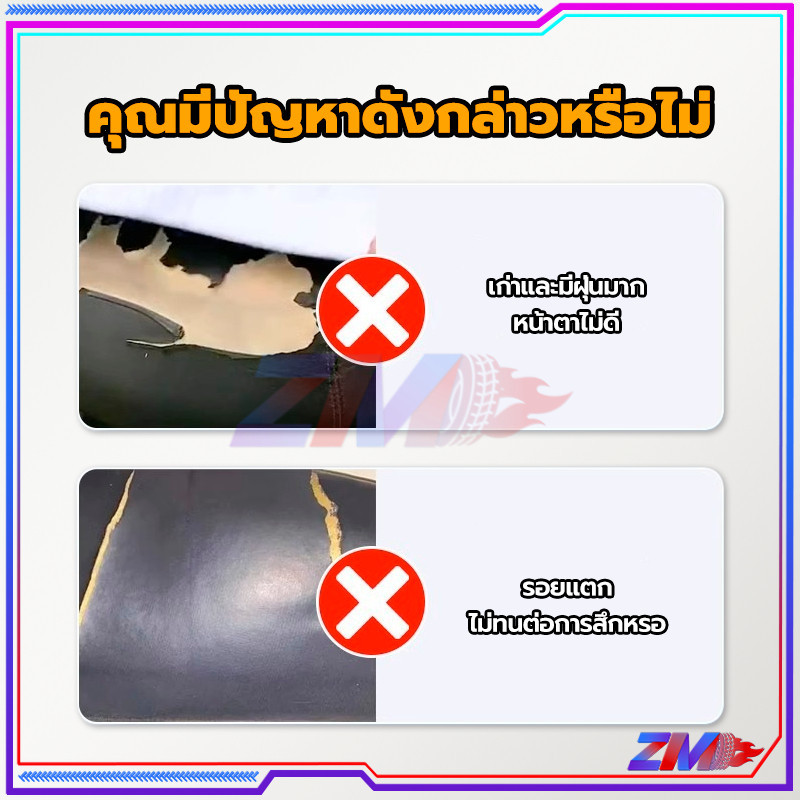 หุ้ม เบาะ มอเตอร์ไซค์ ผ้าคลุมเบาะรถมอเตอร์ไซค์ กันแมวข่วน สีน้ำตาล ขนาดพอเหมาะ เหมาะสำหรับมอเตอร์ไซค์ทุกรุ่น Motorcycle ราคา ถูกที่สุด ดีลบีเคเค แกลเลอรีภาพที่ 4
