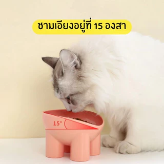 🚚[ส่งฟรี🇹🇭]😻ชามอาหารสัตว์เลียง รูปทรงขาช้างยกสูง ฐานสี่ขา ทรงสูง ช่วยเซฟหลัง เอียง 15องศา