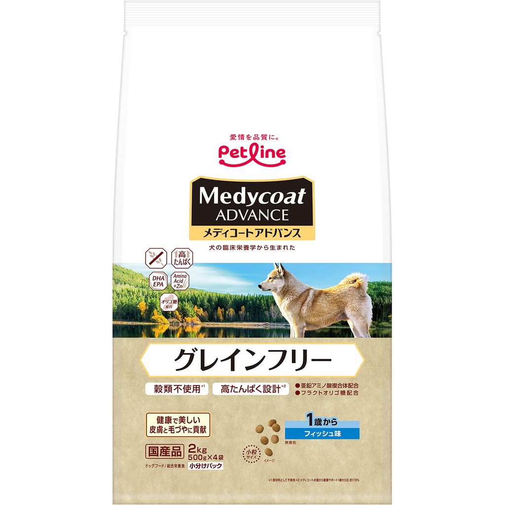 MediCoat Advance Grain-Free Fish Flavor for Ages 1 and Up 2kg (500g x 4 Packs) [Domestically Produce