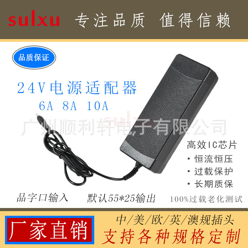 24V Power Adapter 24V 8A 10A 12A Switching Power Supply 200W 240W 280W High Power Supply