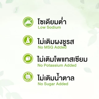 Green&Organic ผงปรุงรสคลีน สำหรับโรคไต ปรุงรสสุขภาพ โซเดียมต่ำ 91% ไม่เติมผงชูรส ไม่เติมน้ำตาล 100 กรัม