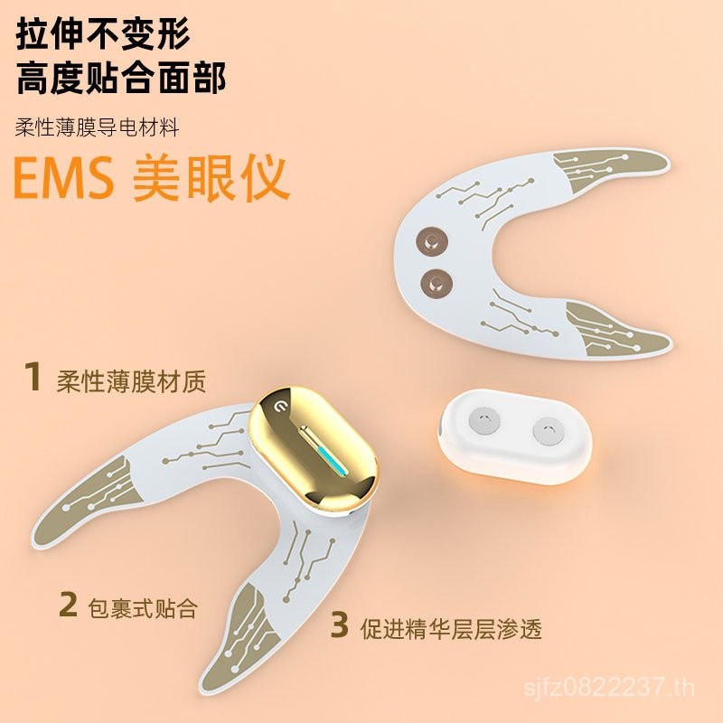 Eye Beauty Device EMS Eye Patch Fade Eye Dark Circles นวด Fine Lines รอบ Eye Lifting Relax นวด 17OV