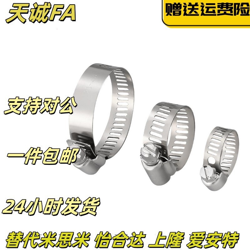 ห่วงคอ BLE01-15/BLE01-15/19/22/26/32/38/44/50/58/68/77/87/100 6LGS