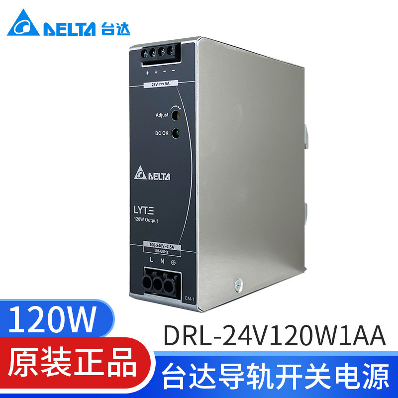 DRL-24V120W1AA Delta Rail Switching Power Supply 24V24V ยี่ห้อใหม่ 120W อุตสาหกรรม DC Power Supply