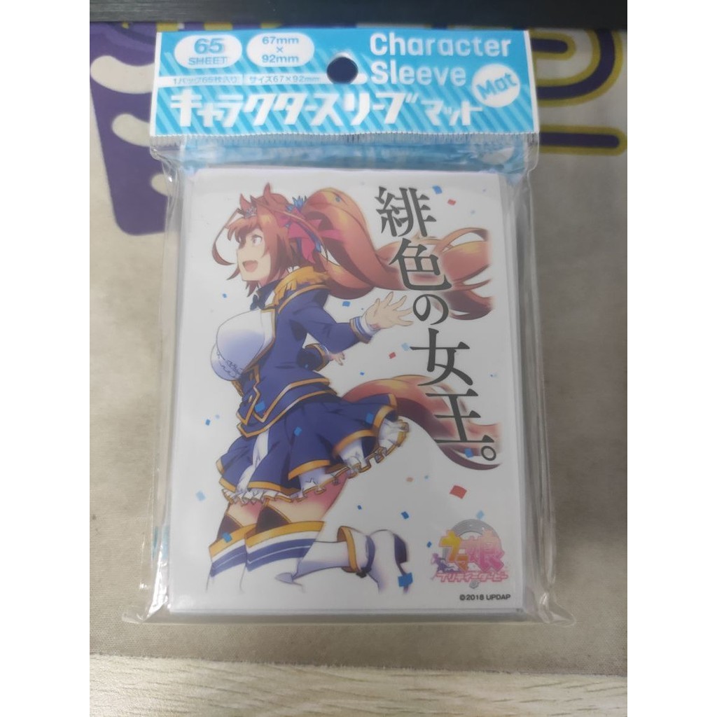 【พร้อมส่ง】uma musume ตุ๊กตา ตุ๊กตาลิง  uma musume plush doll figure agnes tachyon pretty derby plush