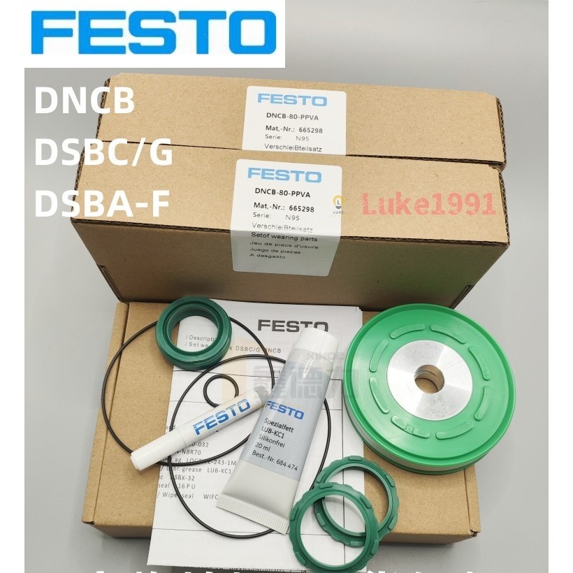 Festo ซีลชุดซ่อมกระบอกสูบ DNC/DSBC/G-32-40-50-63-80-100-125-PPV-A