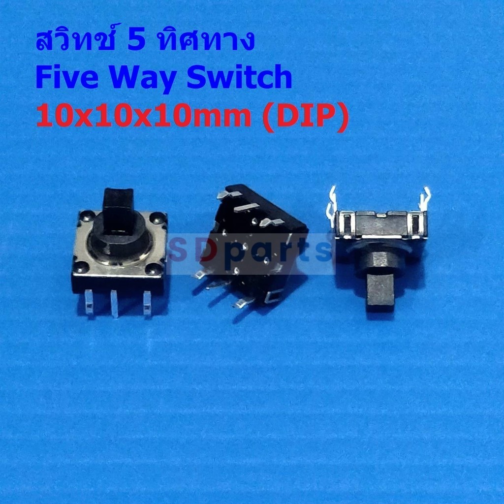 5-WAy Five Way Switch สวิทช์ 5 ทิศทาง 6pin Multi-direction Switch Touch Reset Key #5-Way 10x10x10mm 