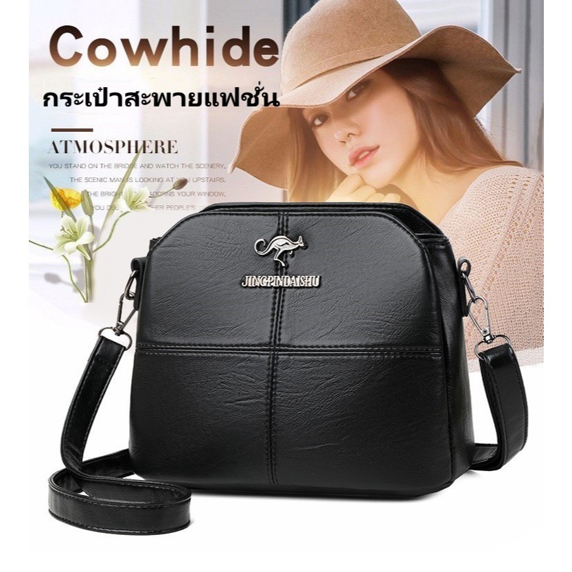 ผู้หญิง กระเป๋าสะพายไหล่ใหม่แฟชั่นเกาหลีสีทึบกลางอายุผู้หญิง BB00552