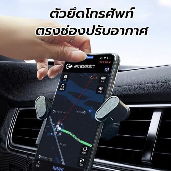 ตัวจับโทรศัพท์ ที่วางมือถือติดช่องแอร์ หมุนได้ 360° รุ่น ที่ยึดมือถือรถBB3 ที่จับมือถือ ที่ยึดโทรศัพ