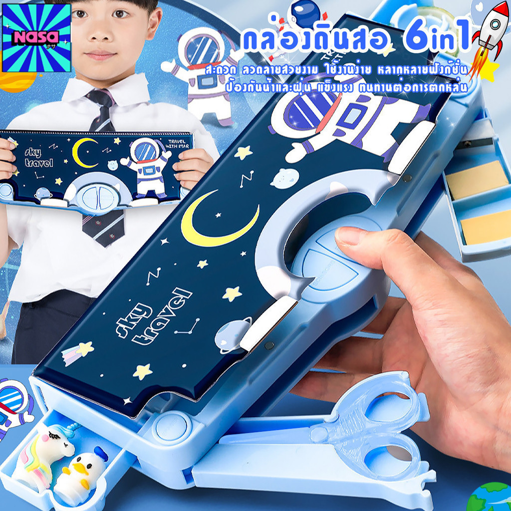 กล่องเครื่องเขียนอเนกประสงค์ใหม่ กล่องดินสอ มีให้เลือก 5 ลาย มัลติฟังก์ชั่น ใช้ได้ทั้งชายและหญิง
