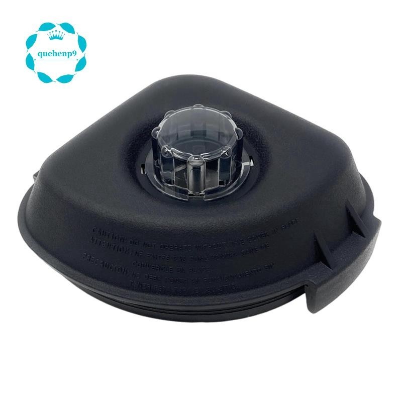 [quehenp9]สําหรับ Vitamix Advance Container Lid 48 Oz & 32 Oz,สําหรับ Vitamix VM0145,the Quiet One,D