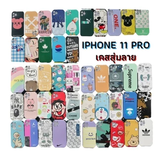 (เคสสุ่ม) เคสไอโฟน สกรีนลายการ์ตูน ใช้สำหรับ IPทุกรุ่น ราคาถูก สุ่มลายน่ารักๆ