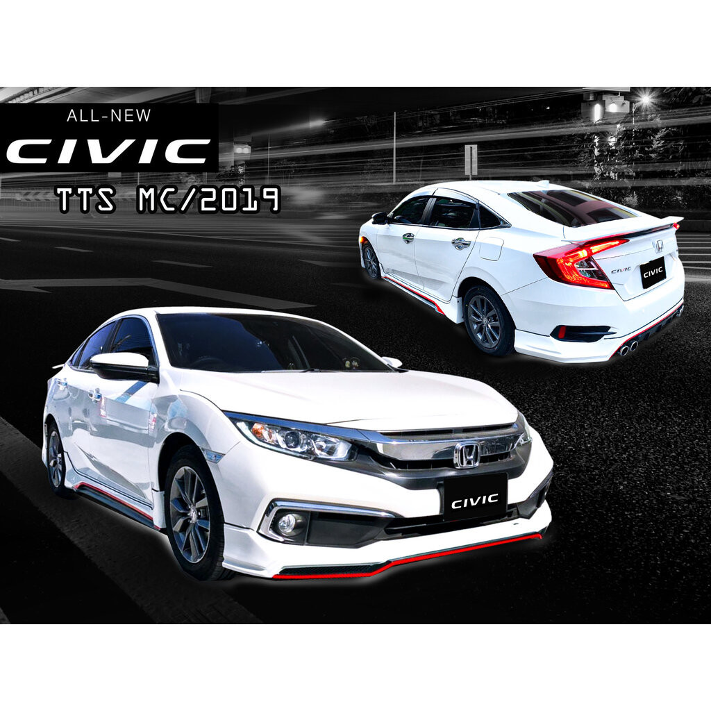 ชุดแต่ง Honda Civic FC 2019 2020 2021 TTS MC, Civic fc แต่งสวย สเกิร์ตรอบคัน ของแต่ง ฮอนด้า ซีวิค fc