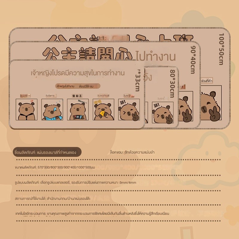 qr _ super maus pad แผ่นคีย์บอร์ด คาปิบาลา แผ่นเมาส์ปลาโลมาชุดคําถาม เพิ่มเสื่อหนา ขอบล็อค ขนาดใหญ่
