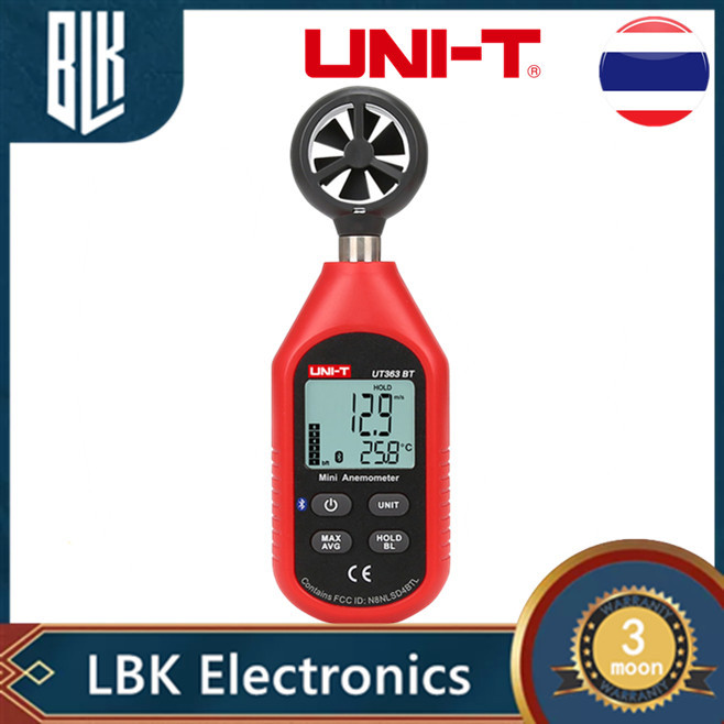 แท้  ส่งจากไทย UNI-T UT363 UT363BT บลูทูธ เครื่องวัดความเร็วลม วัดอุณหภูมิ วัดลม วัดลมแรง