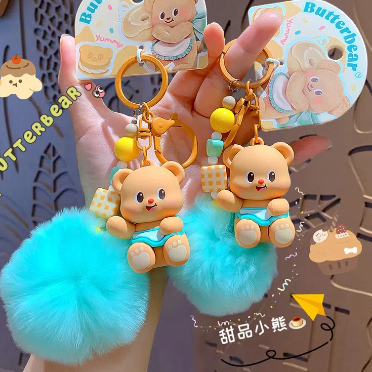 ของแท้เนยหมีขนมบันทึกลูกขนพวงกุญแจการ์ตูนกระเป๋านักเรียนจี้ของขวัญขนาดเล็ก