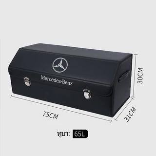 สําหรับ Mercedes-Benz ช่องเก็บของรถ Trunk Folding กล่องเก็บของอุปกรณ์เสริมในรถกล่องเก็บของ, ผลิตภัณฑ์รถ, ที่ท้ายรถ A-Class B-Class C-Class E-Class GLC GLB GLAE300l Glc300L Gla200 C-Class C260l Personalized Key Case