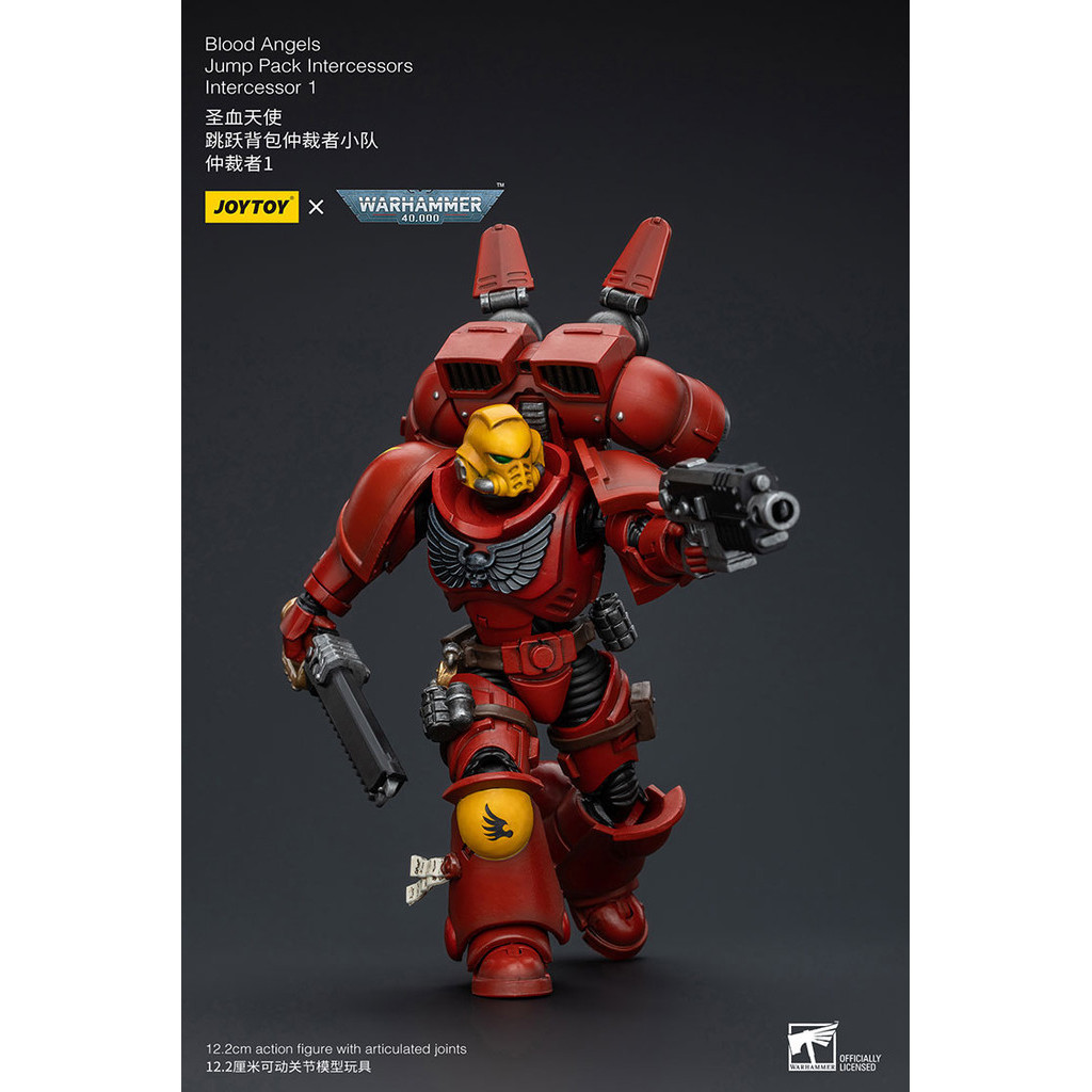 [JOYTOY] Blood Angels Intercessors, Battle Brother JT8483 แอคชั่นฟิกเกอร์