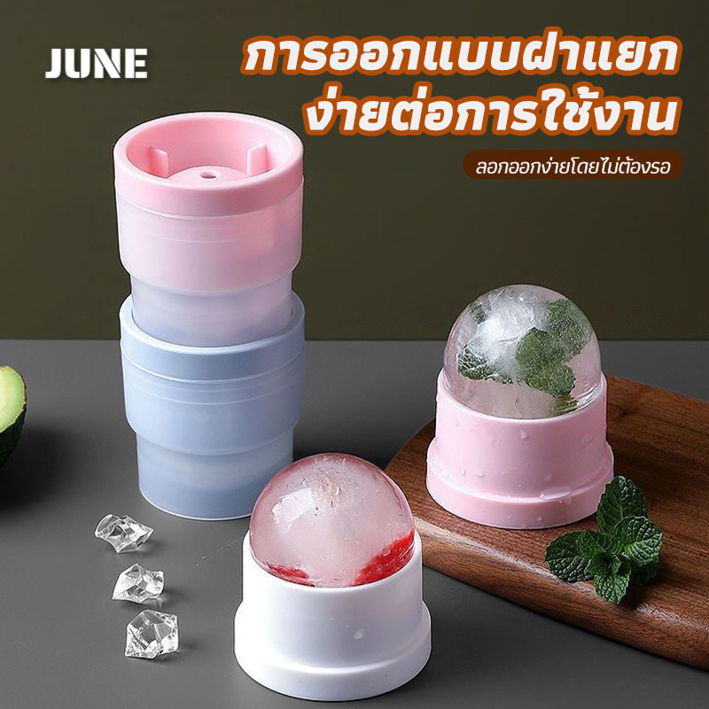 ที่ทำน้ำแข็งก้อนกลม แม่พิมพ์ทำน้ำแข็งก้อน แม่พิมพ์ทำน้ำแข็งทรงกลม