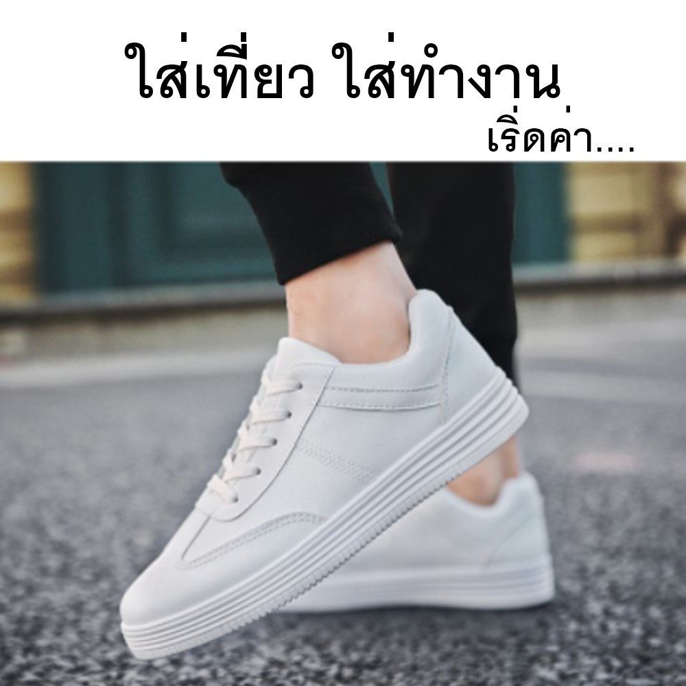 รองเท้าผ้าใบ หนังเทียม #160 ผู้ชาย สไตล์เกาหลี หนุ่ม ใส่สบาย