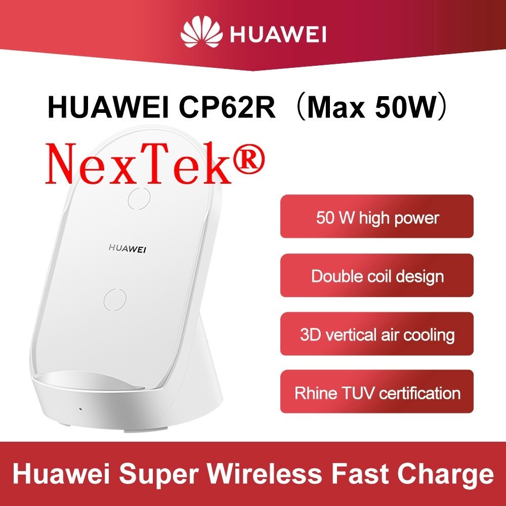 แท้100% HUAWEI 50W Wireless Charger SuperCharge Max 50W CP62R Desktop Qi Standard | HUAWEI ประเทศไทย