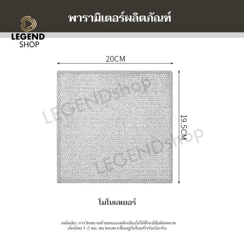 ล้างจาน ลวดเงิน ครัว ผ้าขนหนูล้างจาน ลวดโลหะ ผ้าล้างจาน ครัว ที่ล้างจาน ผ้าขนหนู แปรงล้างจาน ผ้าเช็ดครัว ผ้าฟองน้ํา - รูปที่ 6