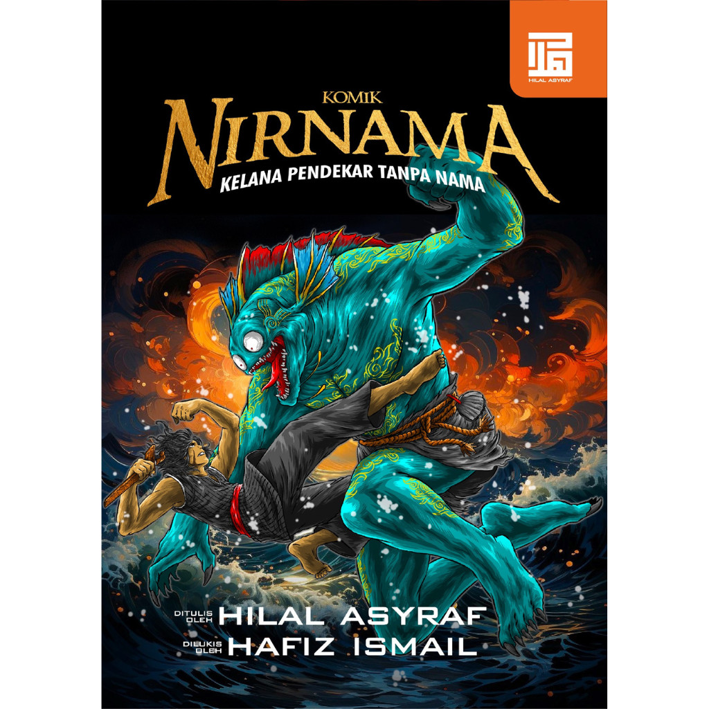 การ์ตูน Nirama: ไม่มีชื่อ Warriors โดย Hilal Asyraf