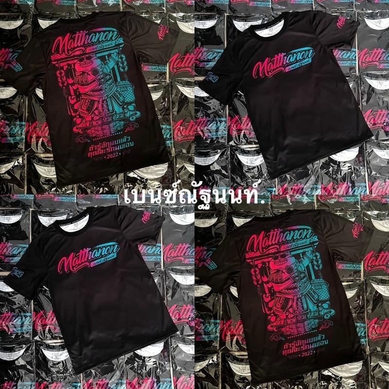 ผ้าฝ้าย 100% เสื้อเบนซ์ณัฐนนท์รุ้งดำผ้ามัน เสื้อยืดผู้ชายสุดเจ๋งพิมพ์เทรนด์แฟชั่นวินเทจรอบคอวียุโรปและอเมริกาพื้นฐานก