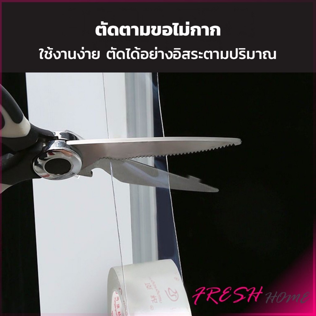 Fresh เทปอะคริลิคใส กันน้ํา กันเชื้อรา มีกาวในตัวาหรับอ่างล้างจาน ห้องน้ํา ห้องครัว หน้าต่าง Transparent tape - รูปที่ 2