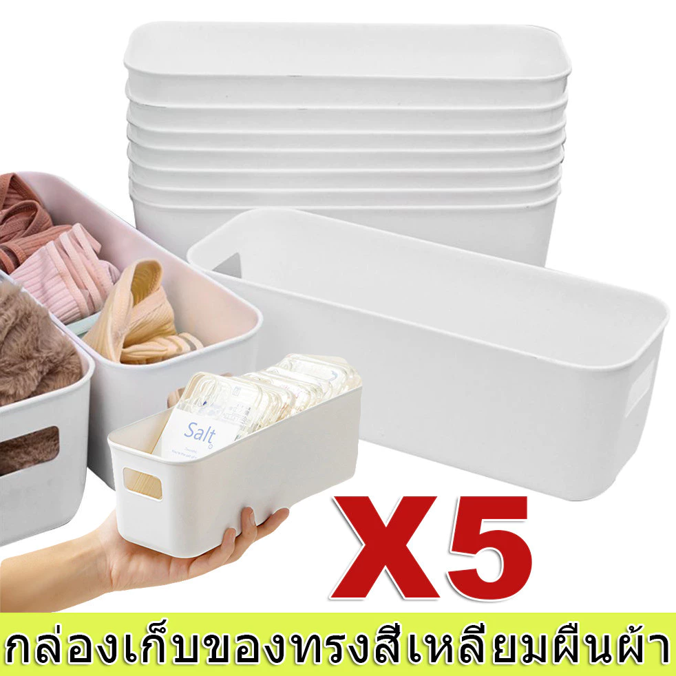 กล่องเก็บของมัลติฟังก์ชั่นรูปสี่เหลี่ยมผืนผ้า-ชุดชั้นในถุงเท้าตะกร้าเก็บ-วางซ้อนกันได้จิปาถะเรียงลําดับกรณี-ภาชนะที่ทนทานพร้อมที่จับ,-บ้านสก์ท็อปจัด