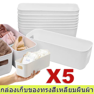 กล่องเก็บของมัลติฟังก์ชั่นรูปสี่เหลี่ยมผืนผ้า-ชุดชั้นในถุงเท้าตะกร้าเก็บ-วางซ้อนกันได้จิปาถะเรียงลําดับกรณี-ภาชนะที่ทนทานพร้อมที่จับ,-บ้านสก์ท็อปจัด