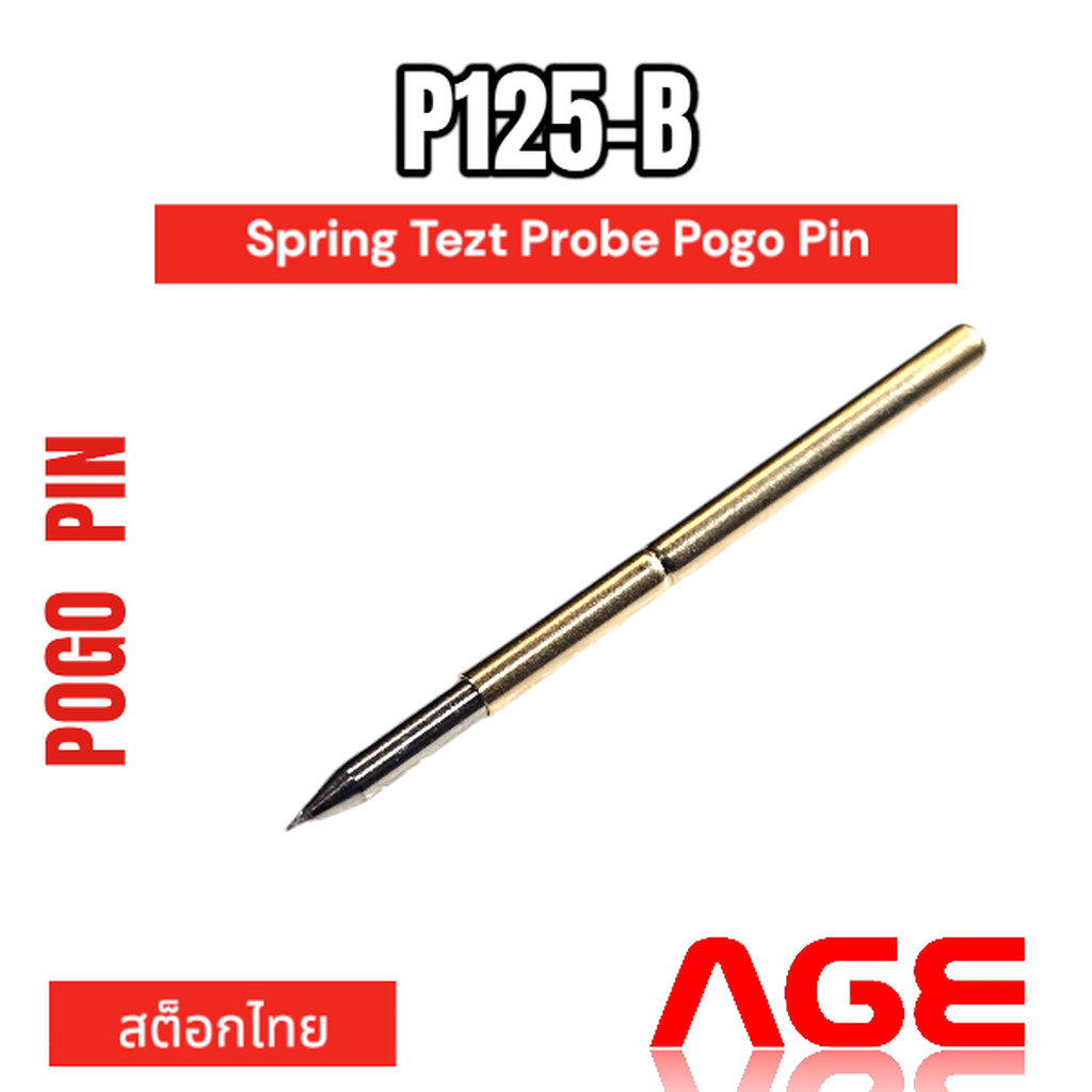 P125-B Spring Test Probe Pogo Pins เข็มวัดและทดสอบทางไฟฟ้า