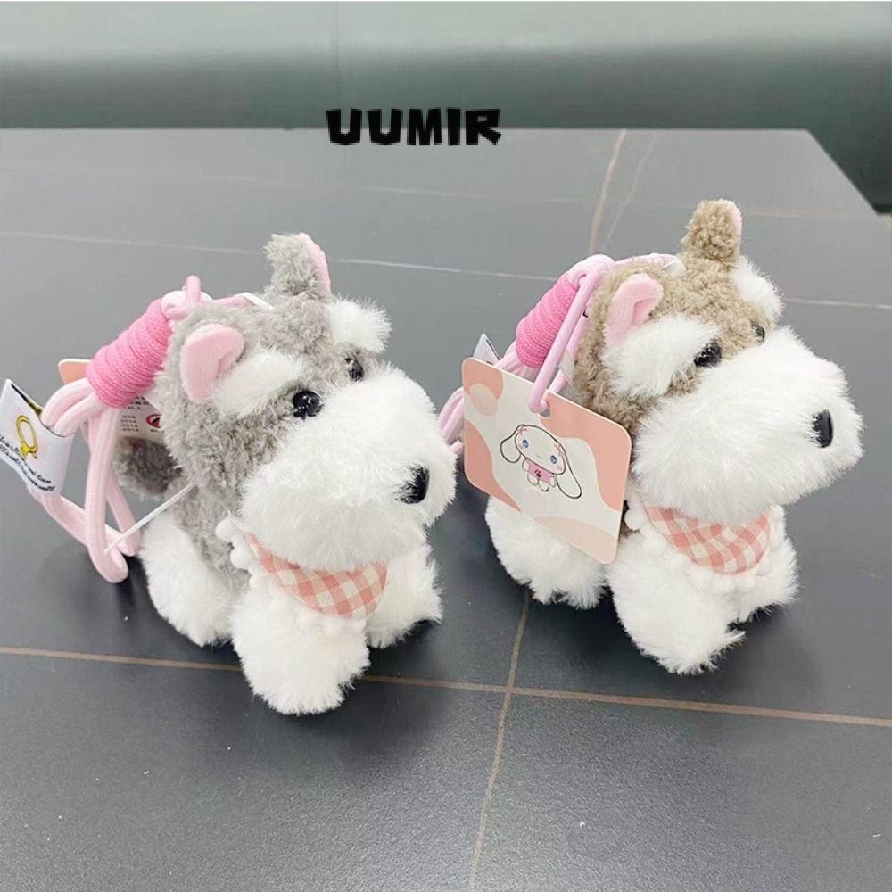 UUMIR จี้กุญแจอุปกรณ์กุญแจรถ การ์ตูนสุนัขตุ๊กตาตุ๊กตาสุนัขพวงกุญแจ,ของเล่นน่ารักกระเป๋าแขวนเครื่องประดับของขวัญตุ๊กตาพวงกุญแจ