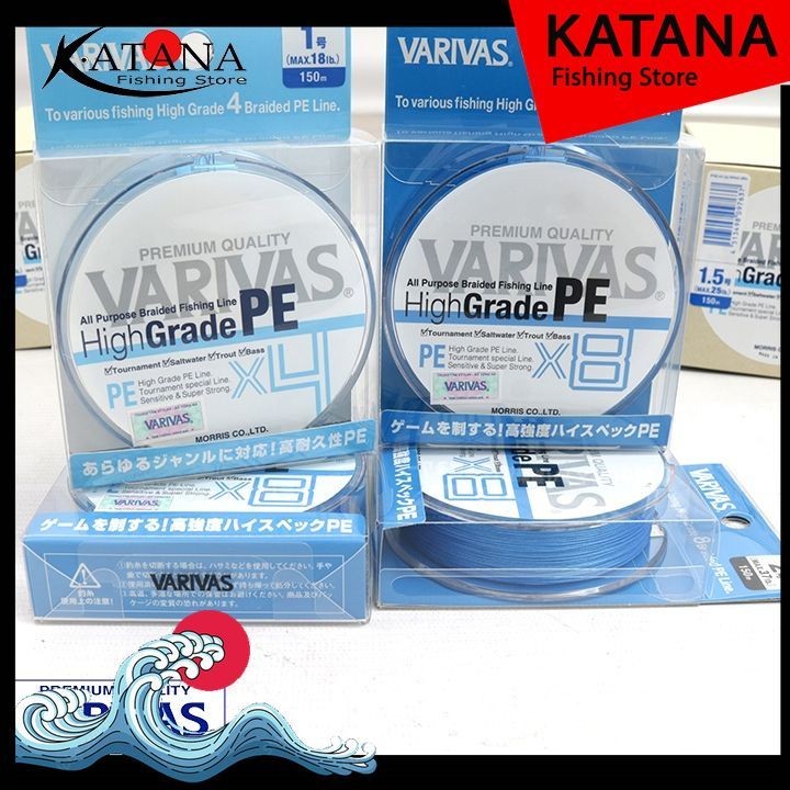 [Katana Fishing] Varivas HIGH GRADE PE X4 - High Grade X8