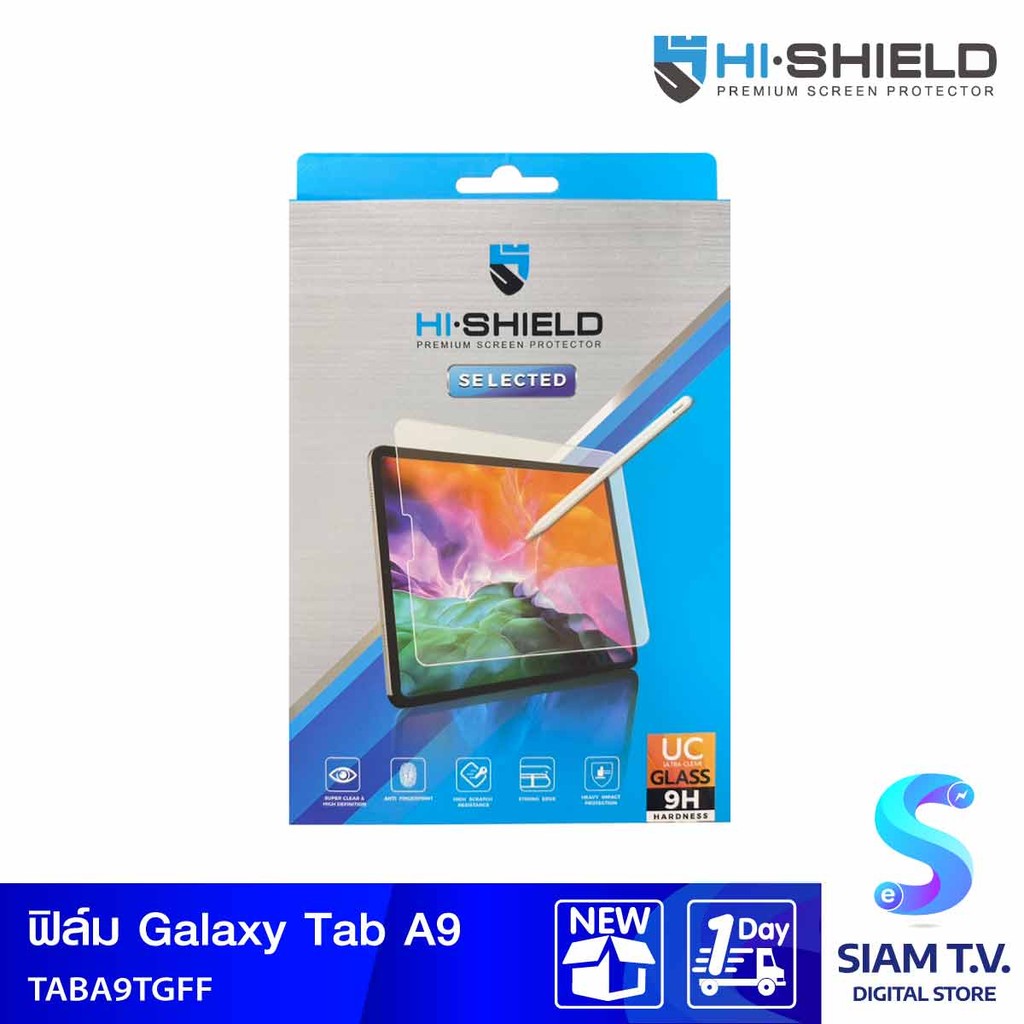 Hi-Shield Tab A9 LTE (8.7") SELECTED ฟิล์มกันรอยสำหรับแท็บเล็ต โดย สยามทีวี by Siam T.V.