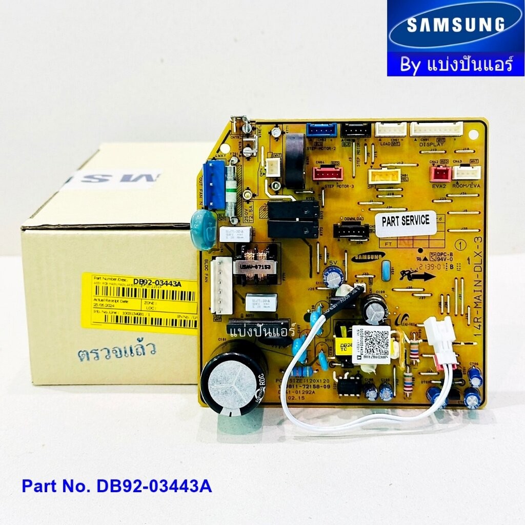 แผงวงจรคอยล์เย็นแอร์ซัมซุง Samsung ของแท้ Part No. DB92-03443A
