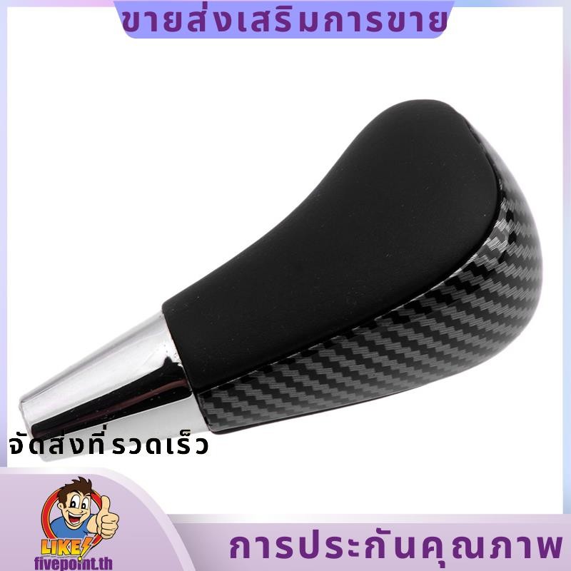 คาร์บอนเกียร์ Shift Knob เกียร์ Shift Knob Stick Headball สําหรับ Lexus ES300 ES330 ES350 GS300 GS350 Toyota Corolla Camry RAV4