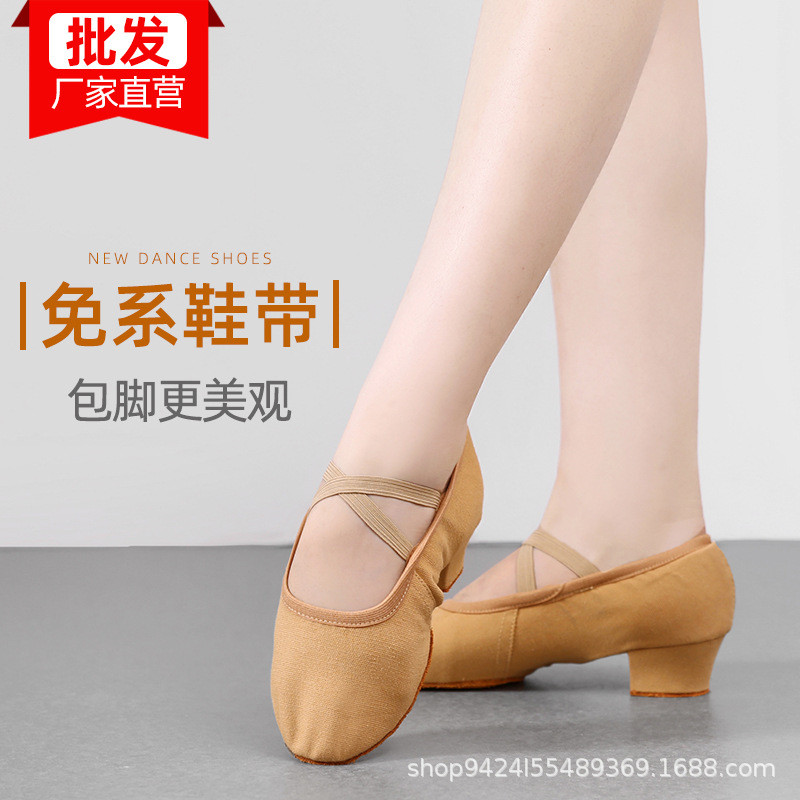 ลูกไม้-ฟรีส้นรองเท้าเต้นรําหญิงนุ่มแต่เพียงผู้เดียวผู้ใหญ่ร่างกายฝึกรองเท้าครูเต้นรํารองเท้าชาติพันธุ์คลาสสิกเต้นรํา