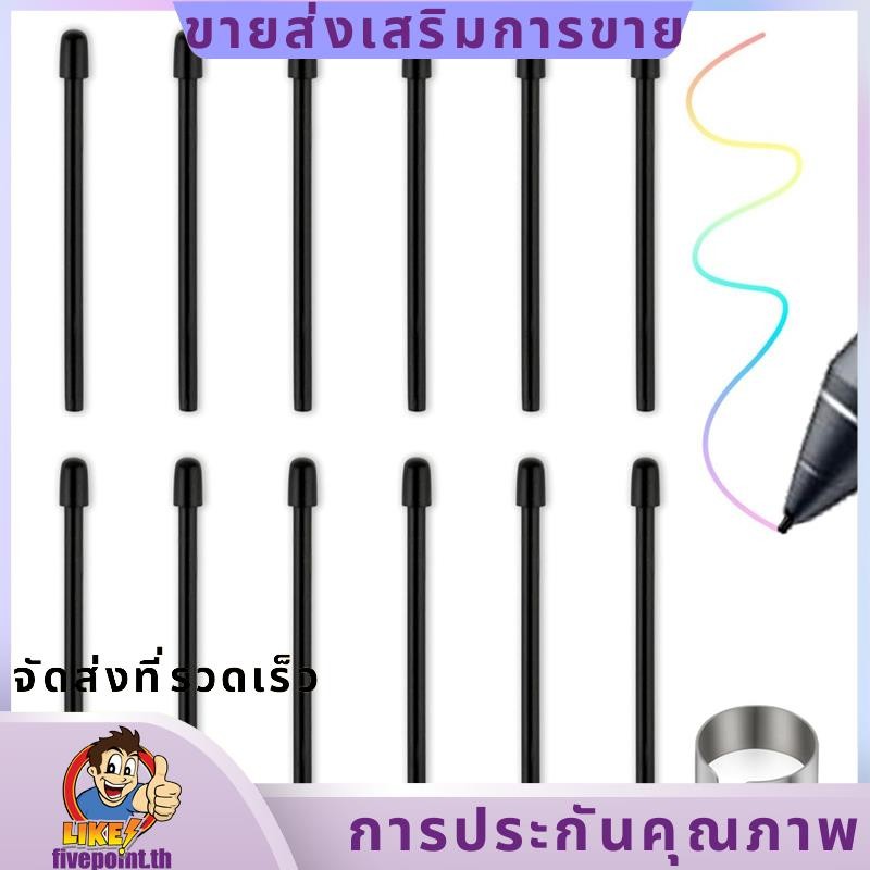ชุดปลายปากกาปากกามาตรฐานสําหรับ Wacom, ชุดปลายปากการีฟิลทดแทนสีดํา 12 ชิ้นสําหรับ Wacom Intuos Pro, 