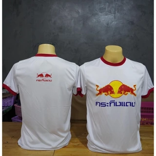 A004 เสื้อยืดคอกลม ขาวคอแดงสกรีนลาย กระทิงแดง จะไม่แรงได้ไง เนื้อผ้ากีฬา อย่างเท่ห์ มี5ไซส์ S,M,L,XL,2XL พร้อมส่ง