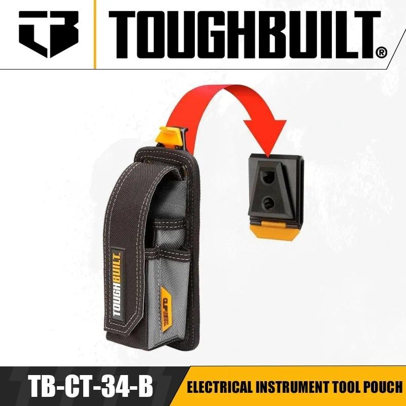 Toughbuilt TB-CT-34-B เครื่องมือไฟฟ้ากระเป๋าเครื่องมือกระเป๋าติดตั้งซ่อมเข็มขัดกระเป๋า Quick Hang Organizer