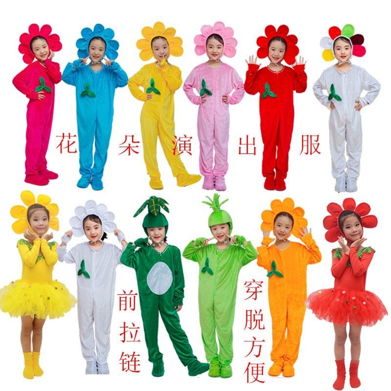 เด็กดอกไม้เจ็ดสีเต้นรําดอกไม้เครื่องแต่งกายดอกไม้สีรุ้งเครื่องแต่งกายเด็กทานตะวันทานตะวันชุดการแสดง