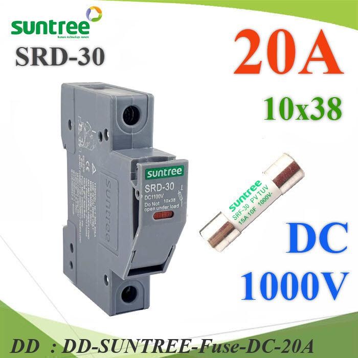 SUNTREE-Fuse-DC-20A ฟิวส์ Set DC ขนาด 20A 1000V Suntree ลูกฟิวส์ พร้อมกล่องใส่ฟิวส์ DD