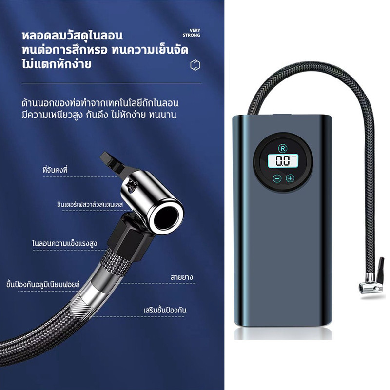 ปั้มลมไฟฟ้า จอLED Electric Air Pump ปั้มลมพกพา ที่สูบลมรถยน เติมลมไฟฟ้า ปั๊มลมอย่างรวดเร็ว การวัดแรงดันที่แม่น - รูปที่ 6